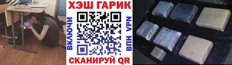 Купить закладку МЕТАМФЕТАМИН Марихуана Альфа ПВП ГАШИШ Мефедрон КОКАИН Можга