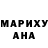 Amphetamine Розовый Decor Mind