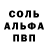 АМФЕТАМИН 98% lexotic F