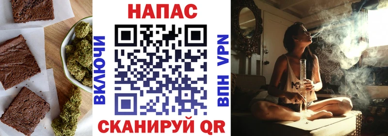 Еда ТГК конопля  Купить закладки  Можга 
