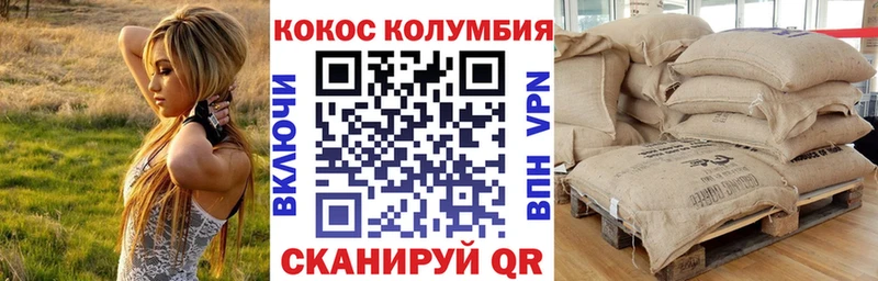Купить  Можга  Кокаин 98% 