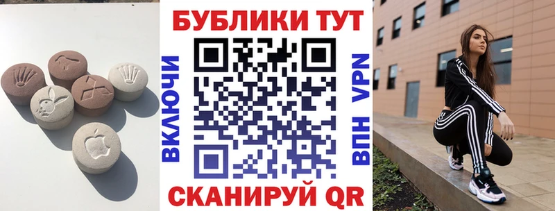 Купить закладки  Можга  Экстази Punisher 