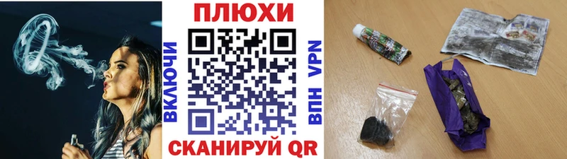 Купить  Можга  ГАШИШ ice o lator 