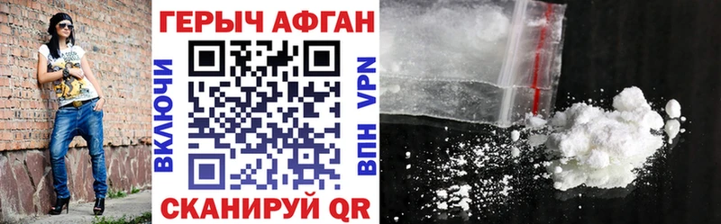 Купить  Можга  Героин VHQ 