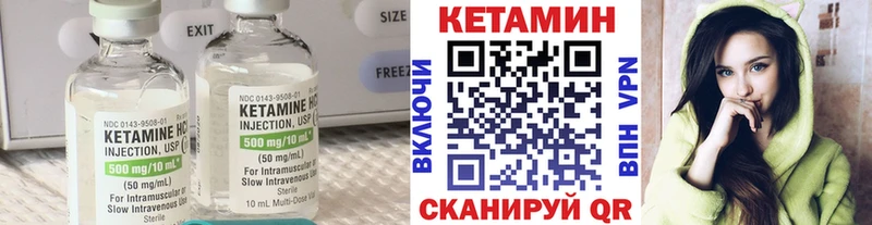 Купить  Можга  Кетамин VHQ 