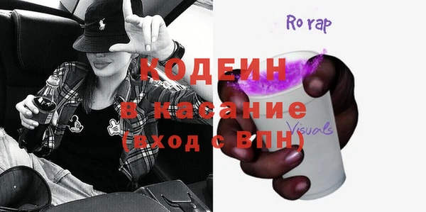 mix Вязьма