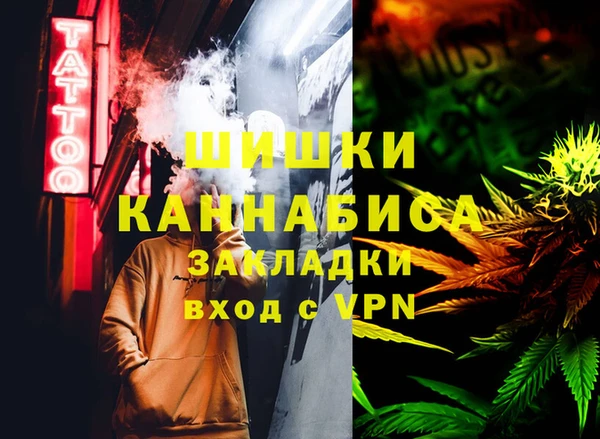 меф VHQ Вяземский