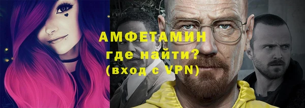 бутират Володарск