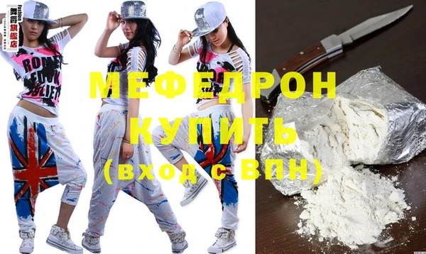 герыч Волосово