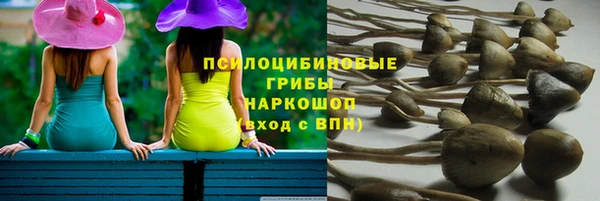 герыч Волосово