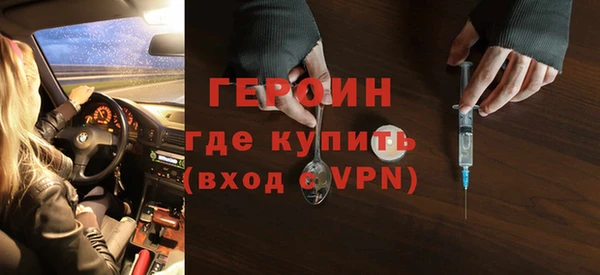 гашишное масло Волоколамск