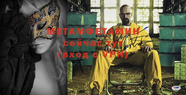 бутират Володарск