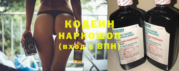 гашишное масло Волоколамск