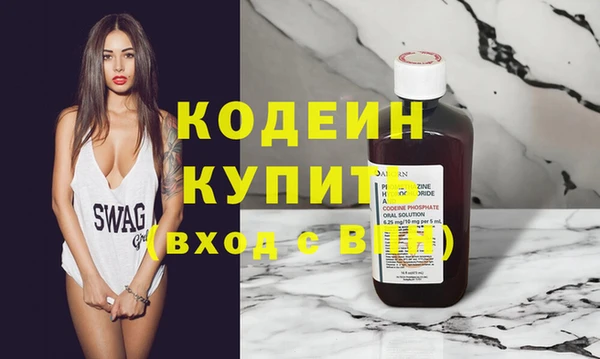 гашишное масло Волоколамск