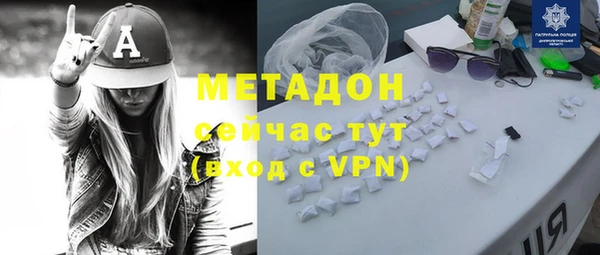 бутират Володарск