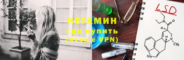 герыч Волосово