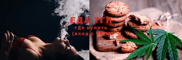 гашишное масло Волоколамск