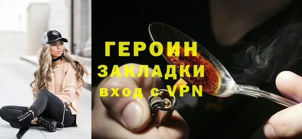 бутират Володарск