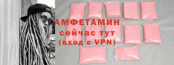 герыч Волосово