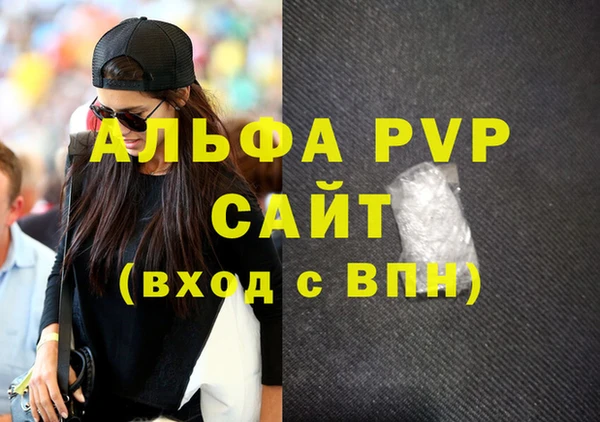 герыч Волосово