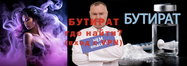 гашишное масло Волоколамск