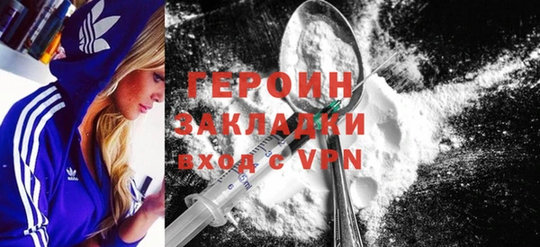 гашишное масло Волоколамск