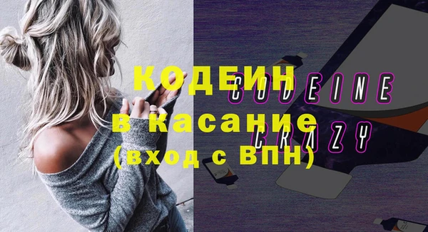 гашишное масло Волоколамск