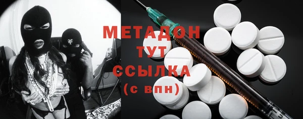 бутират Володарск