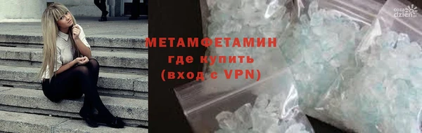 герыч Волосово