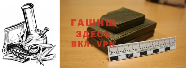 бутират Володарск