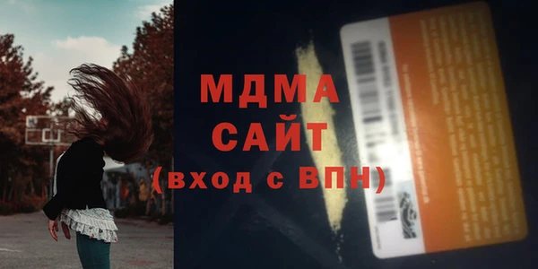 гашишное масло Волоколамск