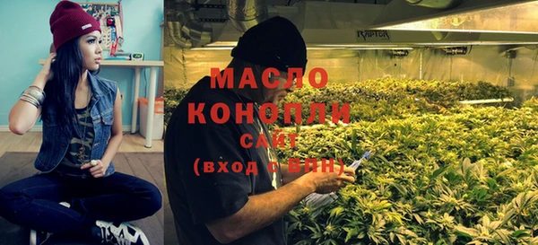 гашишное масло Волоколамск