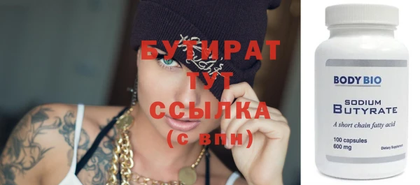 герыч Волосово
