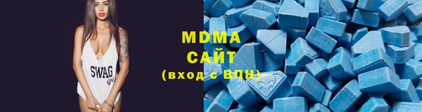 гашишное масло Волоколамск