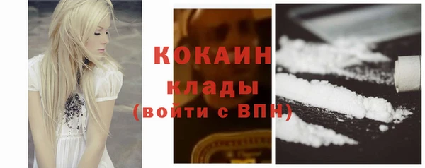 гашишное масло Волоколамск