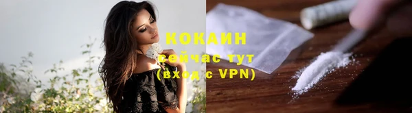 бутират Володарск