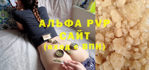 гашишное масло Волоколамск