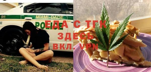 герыч Волосово