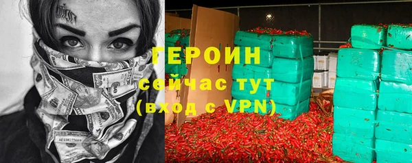 герыч Волосово