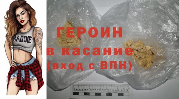 гашишное масло Волоколамск
