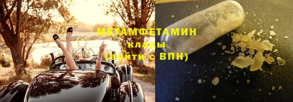 герыч Волосово