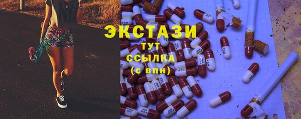 бутират Володарск