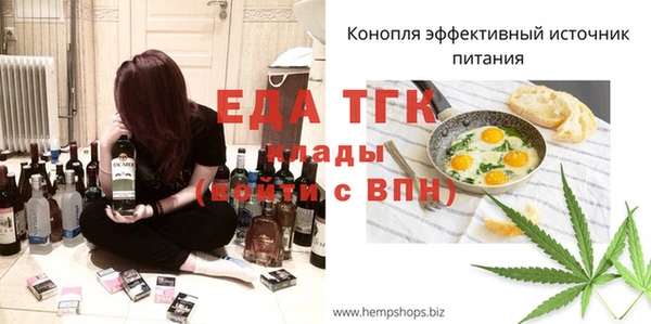герыч Волосово