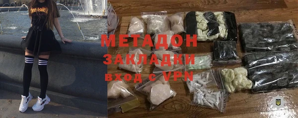 бутират Володарск