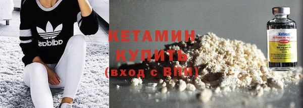 герыч Волосово