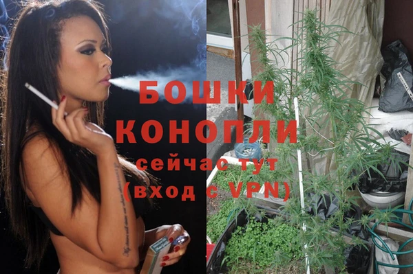 бутират Володарск