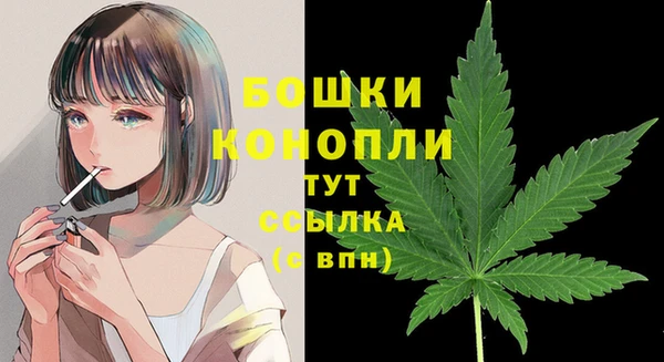 герыч Волосово
