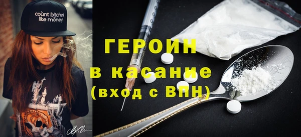 гашишное масло Волоколамск