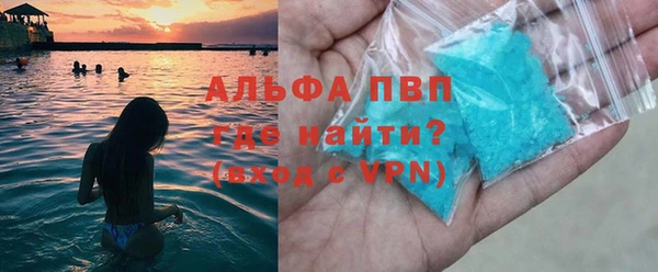 герыч Волосово