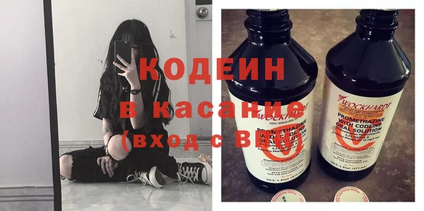 гашишное масло Волоколамск